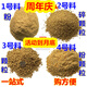 CLCEY chick feed pellets medium large duck swan bird pigeon mountain wild chick grain peacock food premix egg meat piece huge huge loss No. 1 feed powder 5.6Jin Jin is equal to 0.5kg