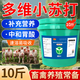 Honghong livestock and veterinary multi-dimensional baking soda feed additive sodium bicarbonate for breeding pigs, cattle, sheep, chickens, ducks and geese, stomach strengthening 1 barrel