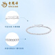 Lao Fengxiang pt950 platinum bracelet for women, platinum sparkling bouncing bead bracelet, Valentine's Day birthday gift for girlfriend and wife, popping bouncing bouncing bead platinum bracelet, about 3.9g, brand gift box
