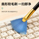Baolian Mobile Keyboard 46-piece Cleaning Tool Set Laptop Gap Cleaning Dust Brush Cleaning