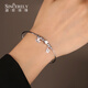 Shengshi Qiyuan pt950 platinum bracelet women's bracelet genuine pure platinum platinum bracelet sparkling get rich immediately bracelet 7.71g (adjustable) get rich immediately bracelet