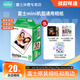 FUJIFILM instant camera photo paper 3-inch mini film mini SE/12/41/99/liplay/evo/link 3/7+/8/9/11/25/40//90/SP2 photo paper white border (20 photos) + Vitality UP photo album + photo album * 2 + border stickers * 2