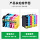 Зеленая сетка подходит для Epson R330 1390 T60 T0851N Принтер чернильный картридж T0856 Страницы с светло-красными чернилами-810