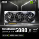 ASUS TUF GeForce RTX 5080 O16G GAMING eSports gaming graphics card