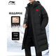Li Ning (LI-NING) men's long down jacket winter new style warm plus velvet thickened down jacket hooded windproof over-the-knee sportswear for men