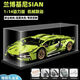 Shantou Lincun domestic building blocks Lamborghini Green Bull racing supercar display ornaments for children boys and girls assembly Big Green Bull remote control power set HD Yak