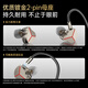 MICROKIA 2025 latest model丨E-sports dedicated in-ear gaming headset wired delta mobile computer FPS with microphone HiFi fever-level listening and positioning to eat chicken