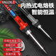 Ye Yu electric soldering iron constant temperature internal heating household set adjustable temperature electric welding pen soldering gun repair welding tool electric iron 60W constant temperature standard