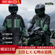Quanyan (Q QUANYAN) Motorcycle Raincoat Adult Split Cycling Suit Set Takeaway Rider Men's Adult Winter Full Body Rainproof Customer is God Genuine materials reject inferior goods One size fits all 1 piece XXL