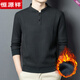 Hengyuanxiang autumn and winter double-sided German velvet bottoming shirt men's Henry collar trendy versatile long-sleeved T-shirt stand-up collar sweatshirt for men black XL