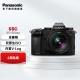 Panasonic S5 full-frame mirrorless/single battery/mirrorless digital camera L-mount dual native ISO S5C[S5+50mm/F1.8] original sleeve machine