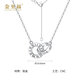 Golden Zhifu Letter Double Ring Platinum Necklace Pendant for Women PT950 Platinum Clavicle Chain Pendant as a Mid-Autumn Festival Gift for Wife, About 4.75g (More Refund, Less Replenishment)