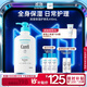 Curel Moisturizing Body Lotion 410ml Refreshing, Moisturizing and Hydrating Body Lotion Contains Ceramide Suitable for Men and Women with Sensitive Skin
