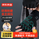 Made in Tokyo, fitness gloves for men and women, horizontal bar pull-ups, iron training, anti-slip wrist guards, half-finger sports gloves, XL size