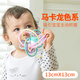 Jingmengyuan Baby Teeth Fixer Molar Stick Small Mushroom Bite Baby Chewable Manhattan Hand Ball Toy Silicone Waterable Rattle Teeth Fixer Hand Grab Ball