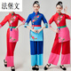 Fabao Chinese Yangko costumes, ethnic style bamboo hats, dance performance clothes, village girl tea picking dance festive suit apron 2421 sapphire blue three-piece set (suit) 4XL