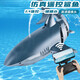 Remote control shark can be dived with camera, black technology, waterproof, camera-rechargeable, simulated submarine remote control boat, water spray model, remote control Mosasaurus - no camera version (bionic swimming + double layer waterproof + color module lithium battery * 2, 60 minutes of battery life + free remote control battery + warranty