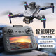 HD drone with screen LCD remote control hovering aerial photography student boy remote control aircraft children's birthday gift silver gray 4.5 screen + HD aerial photography + hovering obstacle avoidance + memory card free version dual battery + accessory package