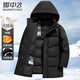 Flying in the snow 90 velvet mid-length down jacket men's winter removable hood windproof thickened extreme cold warm jacket men 185