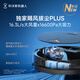 Ecovacs X9S PRO sweeping robot roller floor washing robot sweeping and mopping all-in-one self-cleaning smart home black gold upper and lower water version