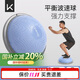 Keep balance wave speed ball thickened semicircular balance ball Pilates fitness shaping home tension rope ocean blue