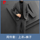 Pierre Cardin (pierre cardin) autumn and winter casual suit jacket men's suit high-end handsome Korean style trendy woolen small suit top thick 520 dark gray two-piece set - suit + trousers (winter style) 2XL (136-150Jin Jin equals 0.5 kg)