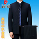 Pierre Cardin high-end wool tunic suit, middle-aged men's suit suit, Chinese stand-up collar, Chinese style Chinese style suit jacket, navy top + pants stand-up collar style M 170/48 (recommended 125-136 Jin Jin equals 0.5 kg)