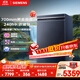 SIEMENS Intelligent Cleaning Cube 15 sets of large capacity dishwashers, under-stove installation, dual-core thermal power drying, 240-hour long-lasting antibacterial storage, SE43HL25KC Huyun Blue