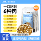 Lilang Ruerpai dog food 2.5kg adult dog puppy small dog universal Teddy Pomeranian Bichon Frize main food 5Jin Jin equals 0.5kg 2 bags 10Jin Jin equals 0.5kg 6 pieces full price fresh meat dog food 2.5kg