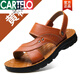卡帝乐鳄鱼（CARTELO）凉鞋男夏季中年人爸爸真牛皮防滑厚底沙滩鞋男款4647大码凉拖鞋子 12129黄色厚底 大码鞋 透气不闷汗 45 透气不闷汗