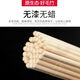 Disposable chopsticks for your secretary, wholesale bamboo chopsticks, convenient and hygienic, take-out fast food chopsticks, special for restaurants, cheap for home and commercial use, today's special price, 1000 pieces (500 pairs)