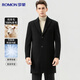 Romon 100% sheep wool pure wool mid-length woolen coat men's autumn and winter 90 down down liner jacket