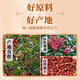 Jin Taikang Foot Patch, Sichuan pepper to expel moisture, drive away cold and remove moisture, foot patch for men and women, 36 patches