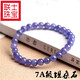Lianshi quality and elegant tanzanite bracelet, elegant crystal round beads, loose beads, single circle bracelet, 1cm 7A grade tanzanite (picture 2 on the details page)
