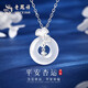 Lao Fengxiang Xiaoxing's safe buckle silver necklace women's chalcedony pendant jewelry mother's birthday gift girlfriend wife
