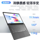 Lenovo Xiaoxin Pro14GT AI Yuanqi 2025 Subvention 20 % Ryzen Standard Pressure 7 Ultrabook 3D V14 Design Full HD Großbildschirm College-Studenten-Gaming-Laptop Aktualisierter i5-13420H 32G 1 TB Solid State丨V14 Unabhängige Grafikkarte Blendfreier Vollbildmodus