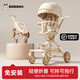 BOBDOG Baby Walking Artifact High View One-click Folding Baby Walking Two-way Four-Wheel Shock Absorbing Can Sit and Recline Stroller Official Authentic Naked Car-No Shed-No Bottom Pocket