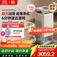 Mijia Home Appliances National Subsidy Xiaomi Purifying Fog-Free Humidifier 3Max Sterilization and Allergen Removal Humidifier Air Purification All-in-one Machine