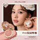 Flower Knowledge New Year's Gift Sweet Bear Lip Jelly JE05 + Blush 02 Garden Picnic Gift for Girlfriend Mousse