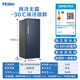 Haier Little Red Flower Bloom Edition 242L vertical small freezer home commercial freezer ice making air-cooled frost-free freezer small refrigerator BD-242WGHDGB9