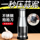 Garlic press artifact 304 stainless steel garlic pounder, extra thick, new kitchen multi-function pat knife, three seconds to make garlic paste, pat knife, onion/ginger/garlic/pepper, cooking assistant