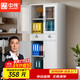 ZHONGWEI file cabinet office cabinet steel iron cabinet data cabinet financial room file cabinet storage cabinet two-bucket file cabinet