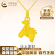 CHINA GOLD 18K Gold Necklace Get Rich Instantly Pendant Versatile Zodiac Horse Necklace Valentine's Day Birthday Gift for Girlfriend 18K Gold Get Rich Instantly Pendant - About 0.3g Free Silver Chain