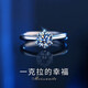 DR Moissanite Couple Rings, Female Proposal Rings, Men and Women's Marriage, Birthday, Valentine's Day Gifts for Wife and Girlfriend. Keep silent, contact customer service and note the number of rings.
