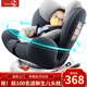 Happybe child safety seat 360-degree rotating car for infants 0-12 years old newborn baby car sleeping seat gray (isofix hard interface + steel frame) isofix hard interface