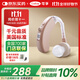Corfu hearing aid for the elderly, special behind-the-ear digital machine ZBC24-80 channel upgrade for the elderly and deafness