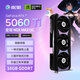 GALAXY GeForce RTX 5060 Ti Xingyao NOX MAX OC 16GB GDDR7 DLSS 4 E-sports game AI design editing local deployment mirror graphics card