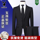 Playboy (PLAYBOY) high-end brand pure wool suit suit men's professional formal wear high-end business casual groom's groomsman suit three-piece suit black clothes + pants XL 50 size/175 genuine guarantee