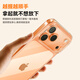 Baseus [Soft edge does not damage the machine and yellowing occurs in seconds] Suitable for iphone17promax mobile phone case Apple 17promax protective cover ultra-thin all-inclusive transparent silicone anti-fall heat dissipation