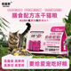 BLS dietary fresh meat raw cut freeze-dried cat food for adult and young cats, general gastrointestinal management, hypoallergenic health (BLS) dietary cat food added with five kinds of fresh meat, freeze-dried 1.5 kg 3Jin Jin is equal to 0.5 kg (freeze-drying is not supported by raw cuts, only refunds)